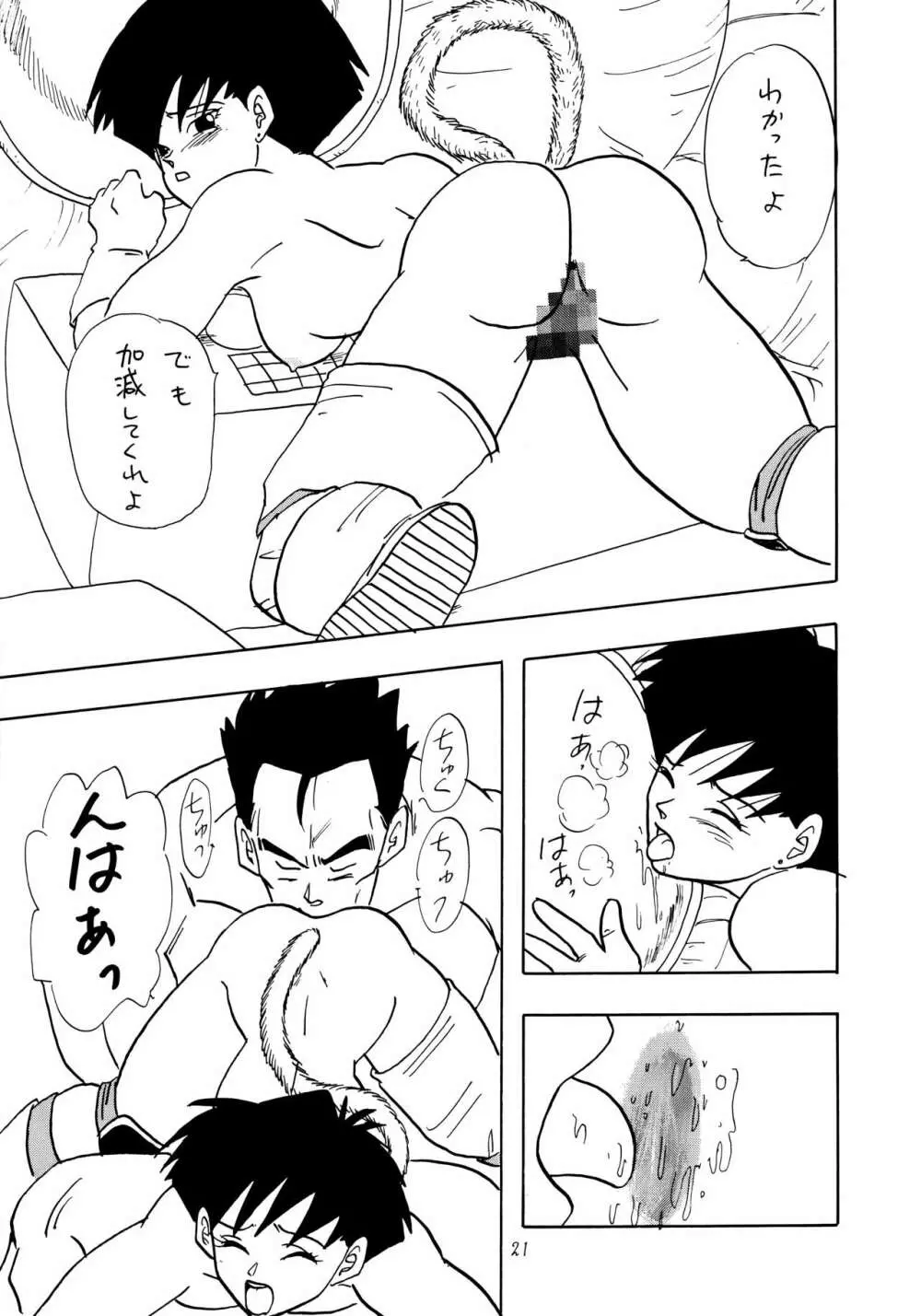 Y - page21