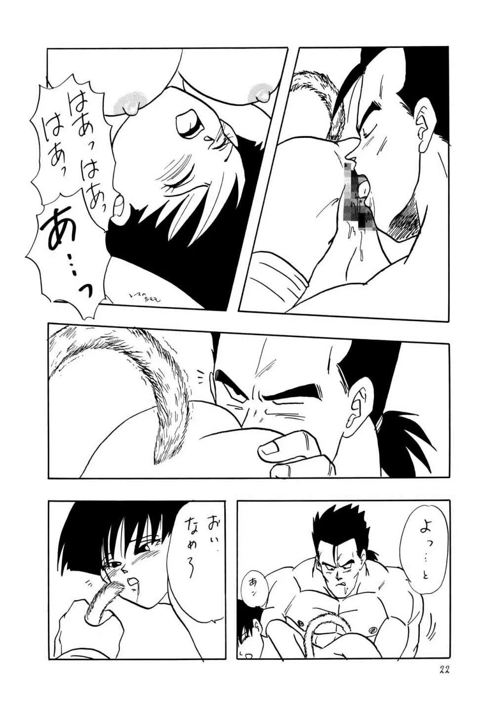 Y - page22