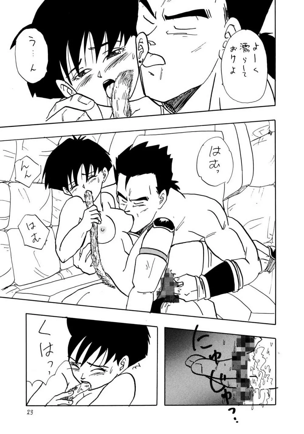 Y - page23