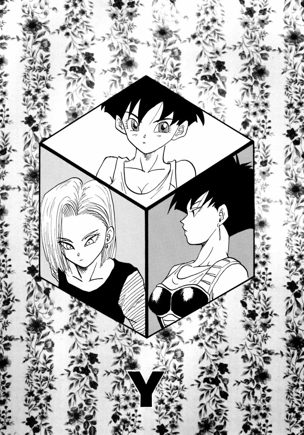 Y - page3