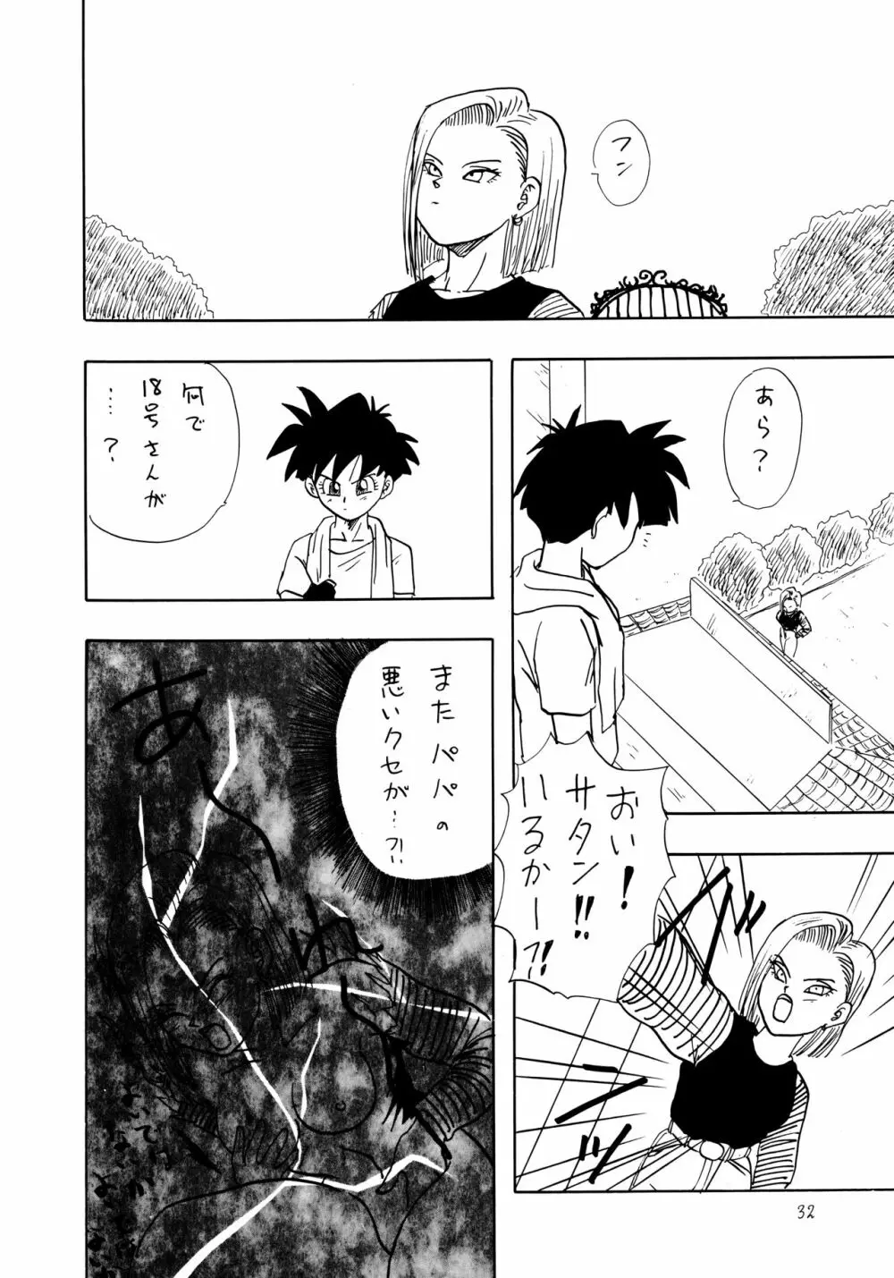Y - page32