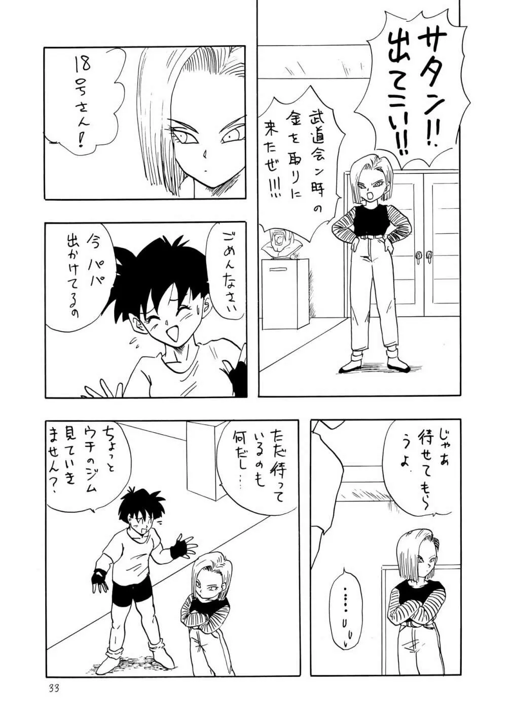 Y - page33