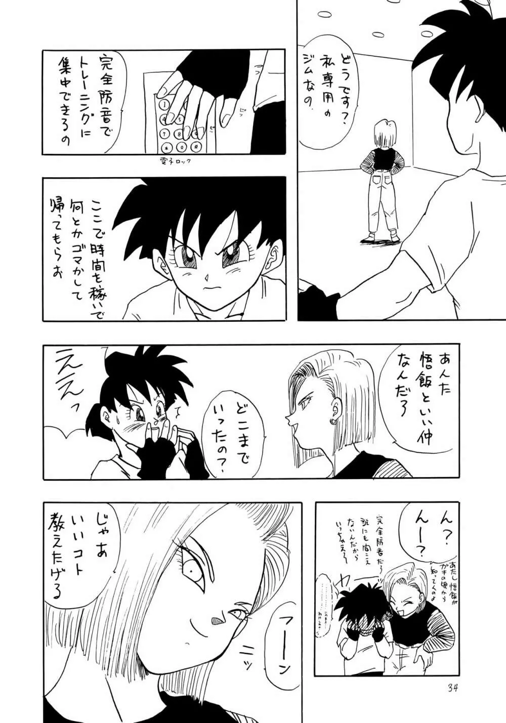 Y - page34