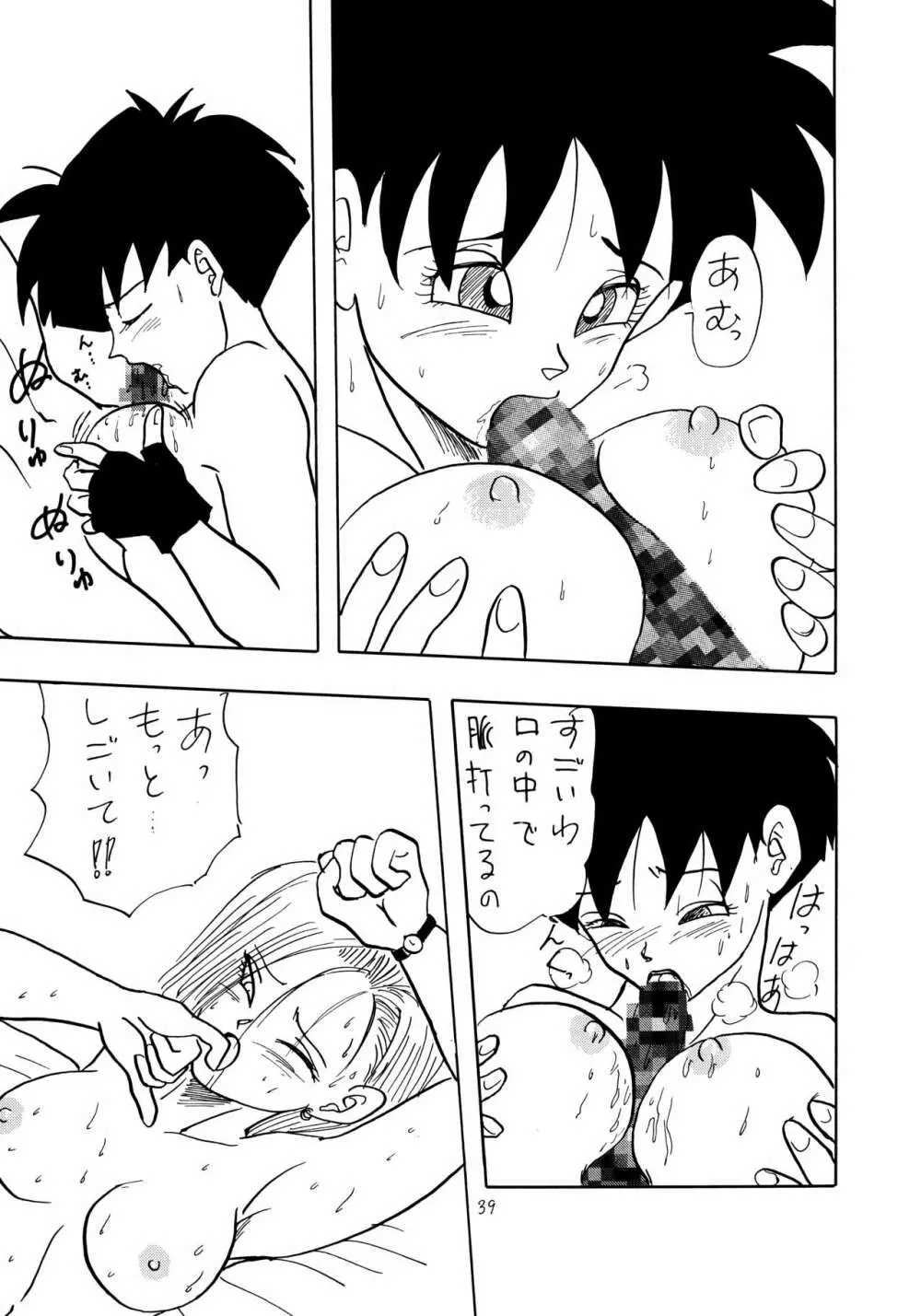 Y - page39