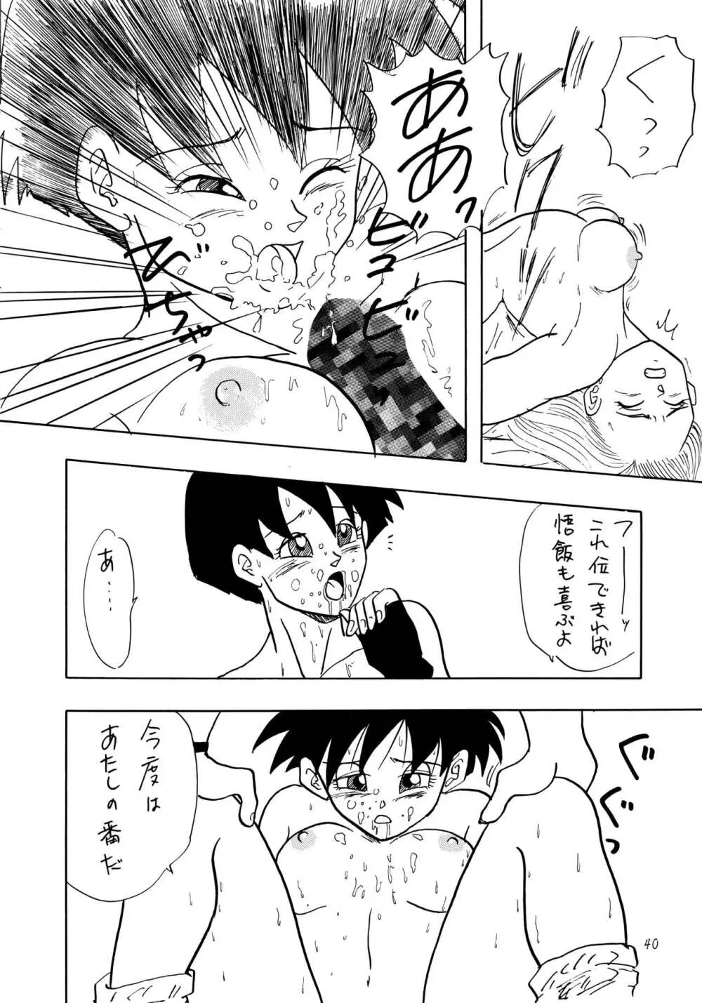 Y - page40