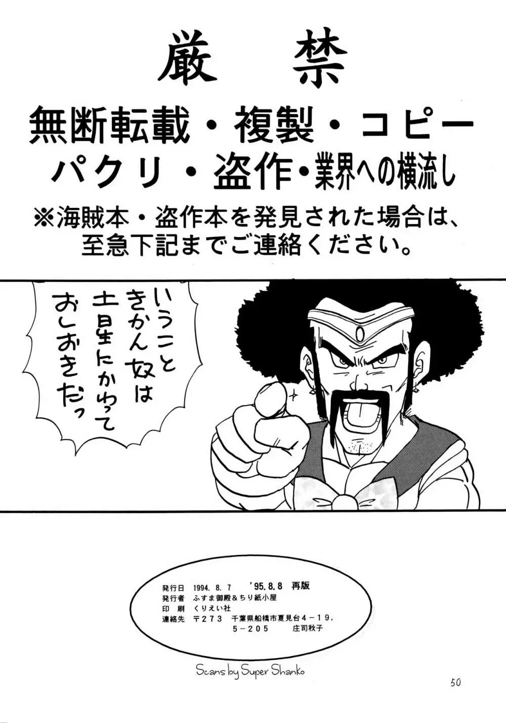 Y - page50