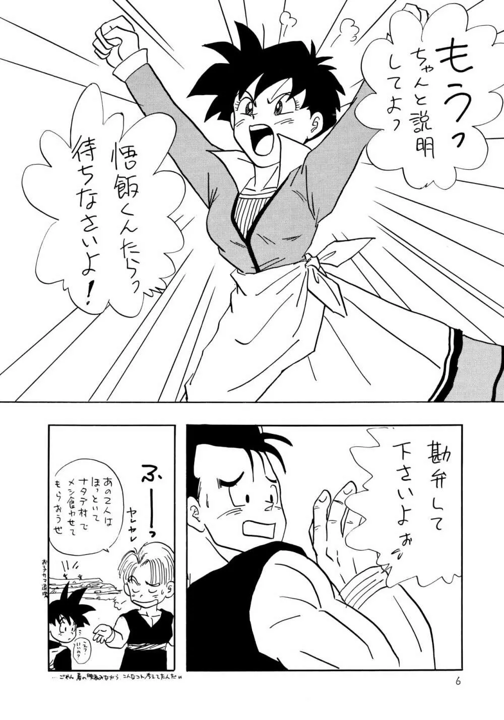 Y - page6