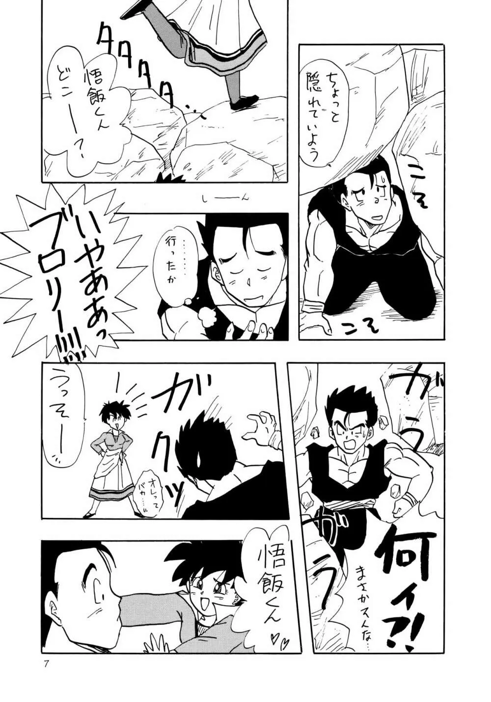 Y - page7