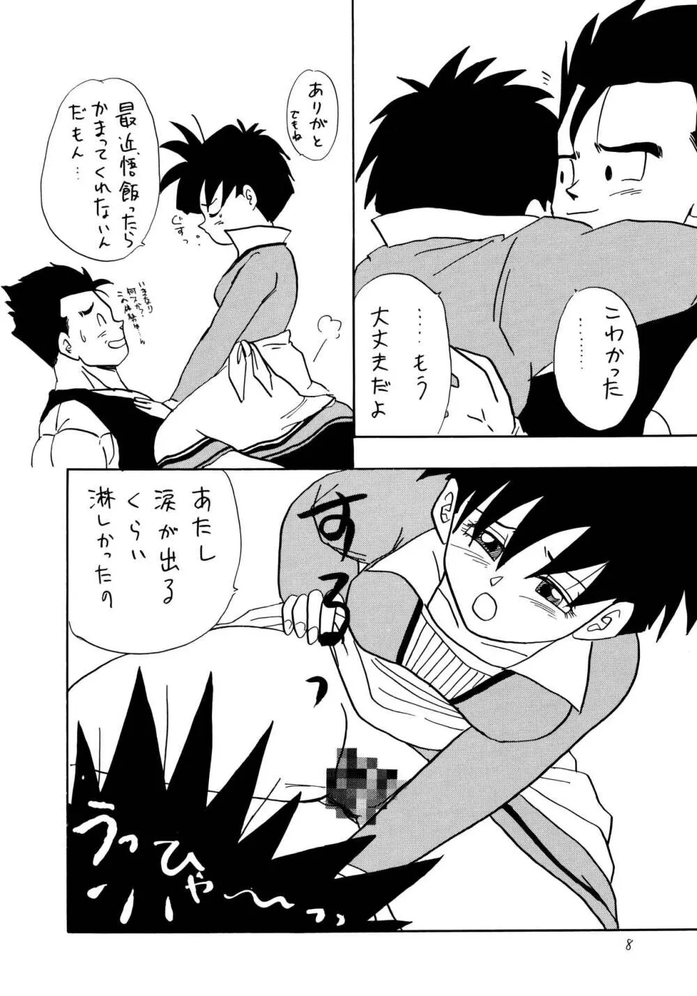Y - page8