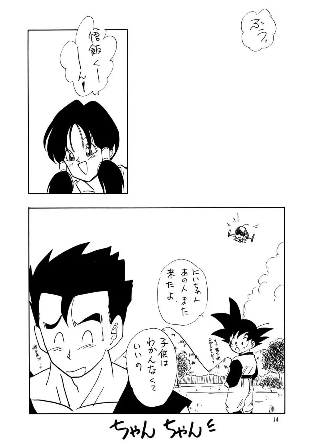 XX - page14