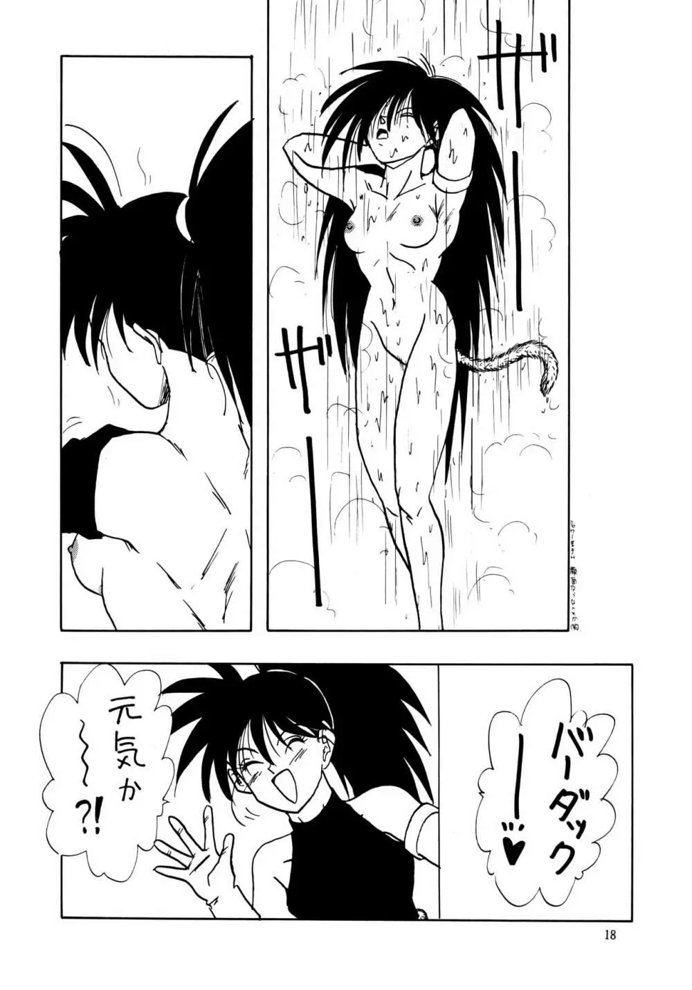 XX - page18