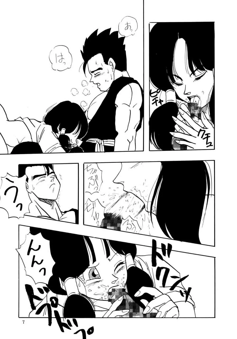 XX - page7