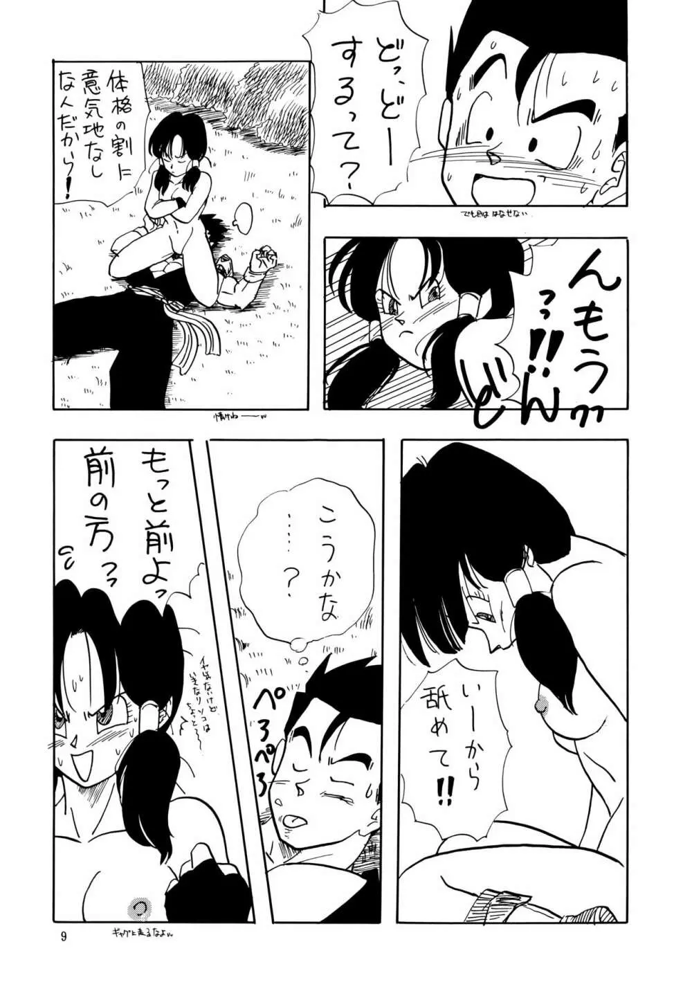 XX - page9