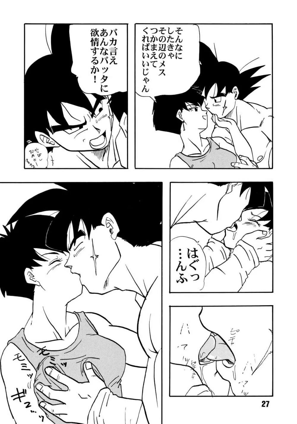 ZZZ - page27