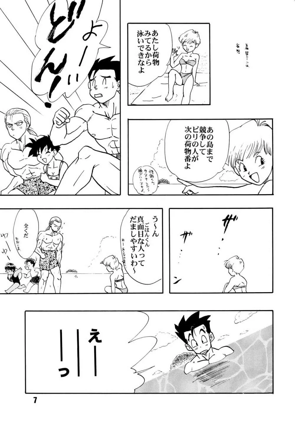 ZZZ - page7