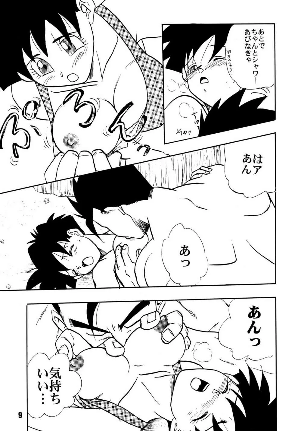 ZZZ - page9