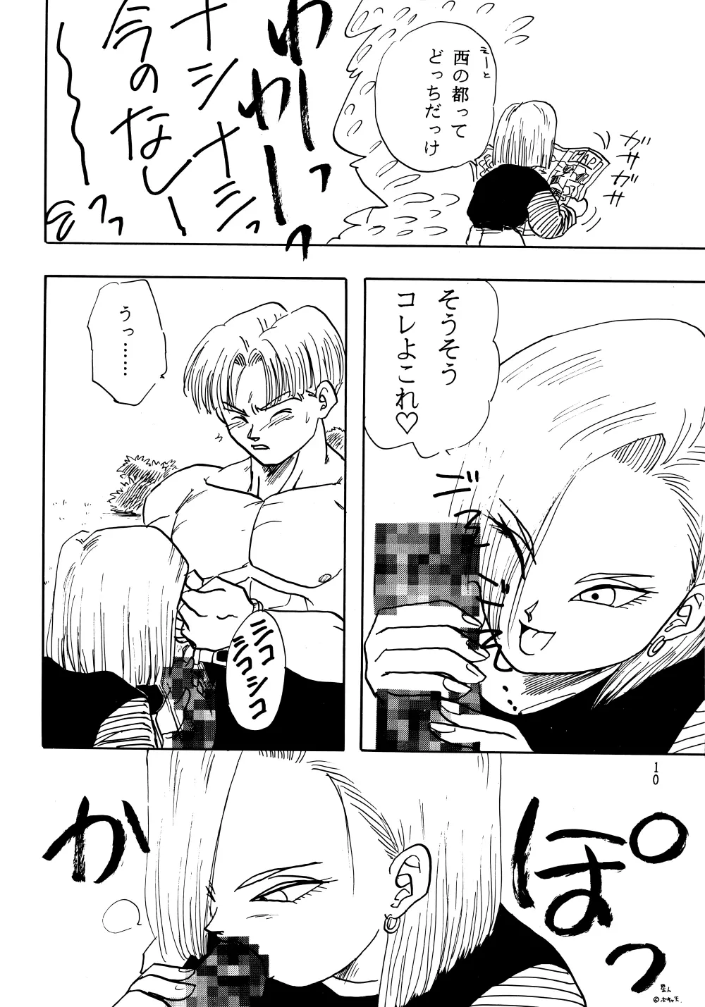 Z - page10