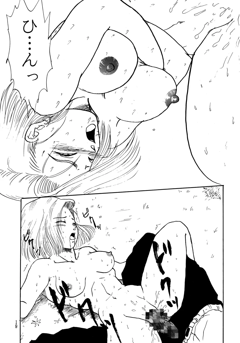 Z - page19