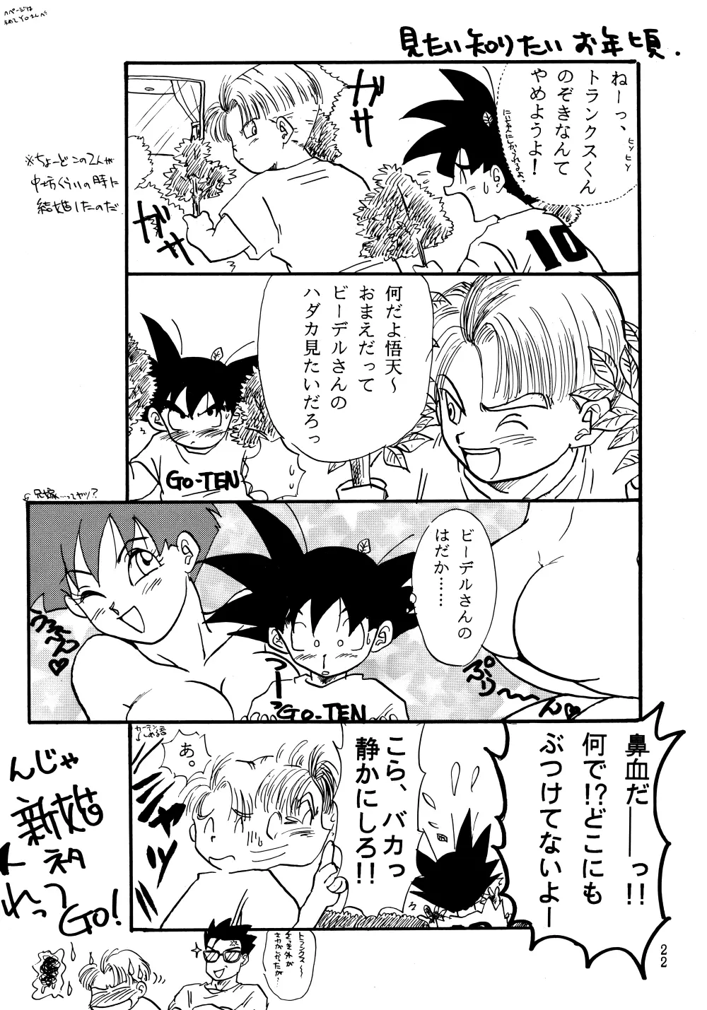Z - page22