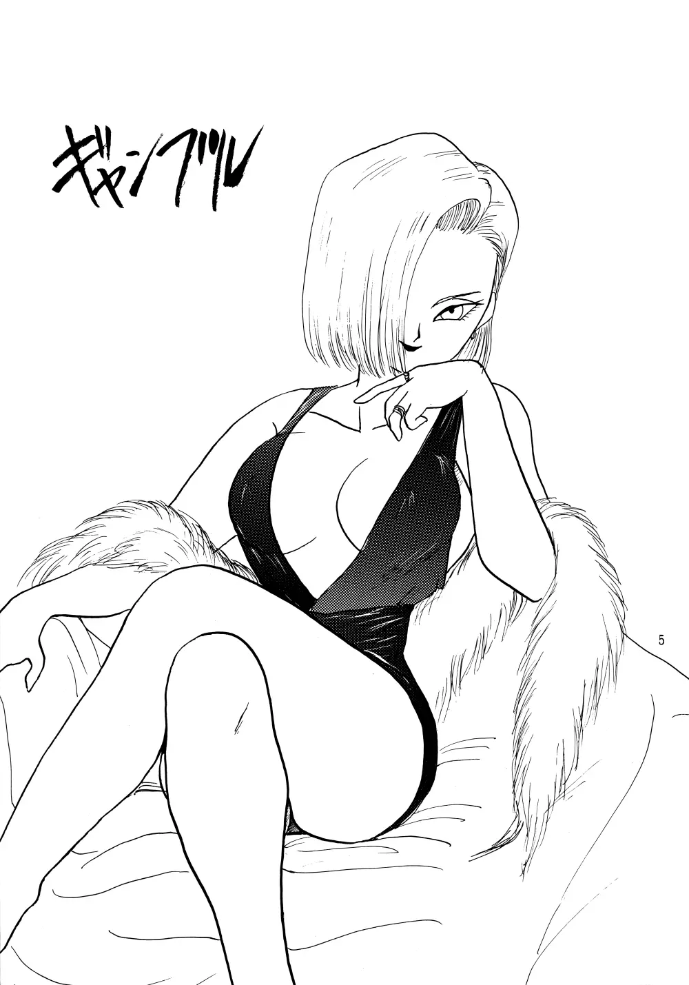 Z - page5