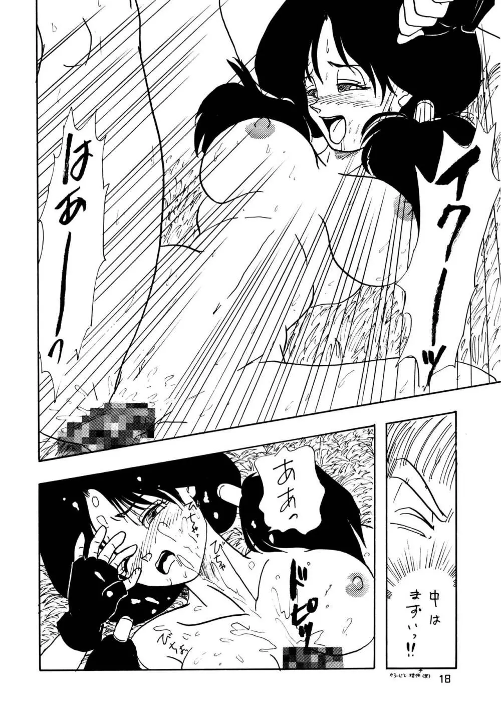 YYY - page18