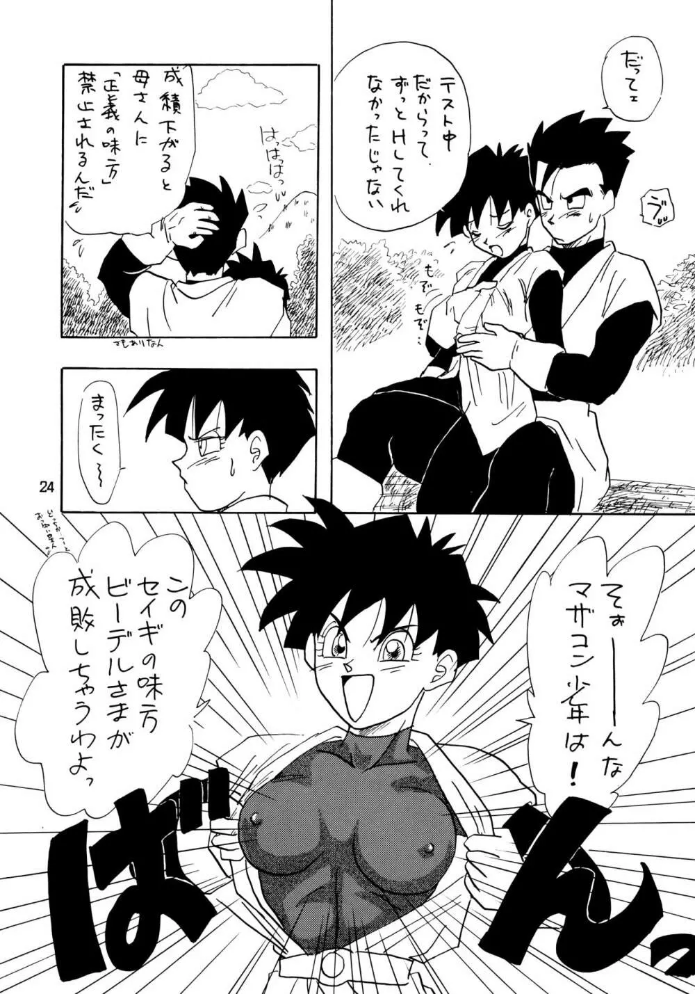 YYY - page24
