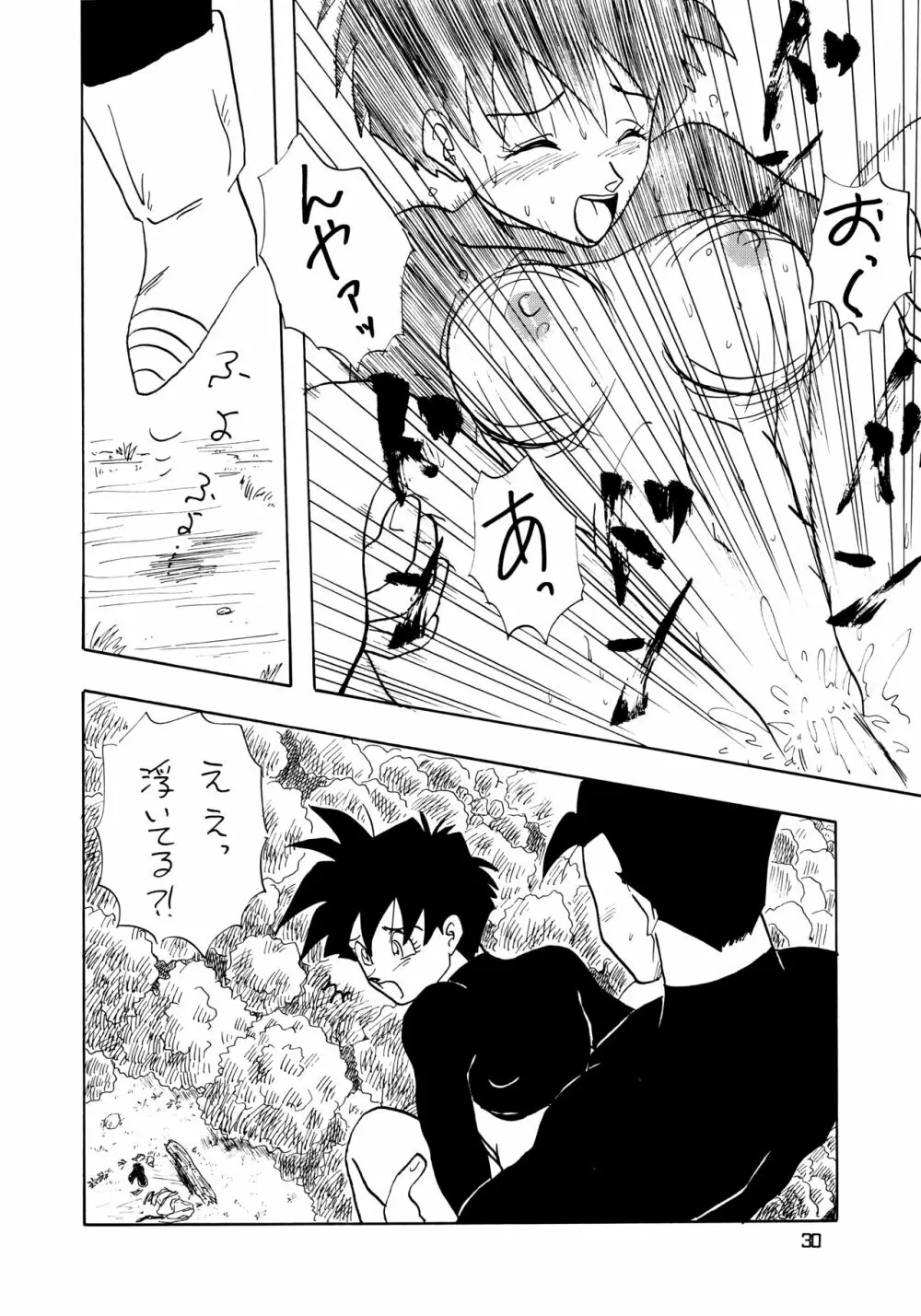 YYY - page30