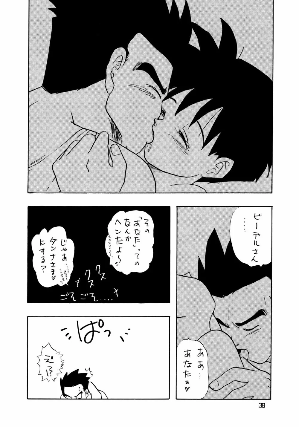 YYY - page37