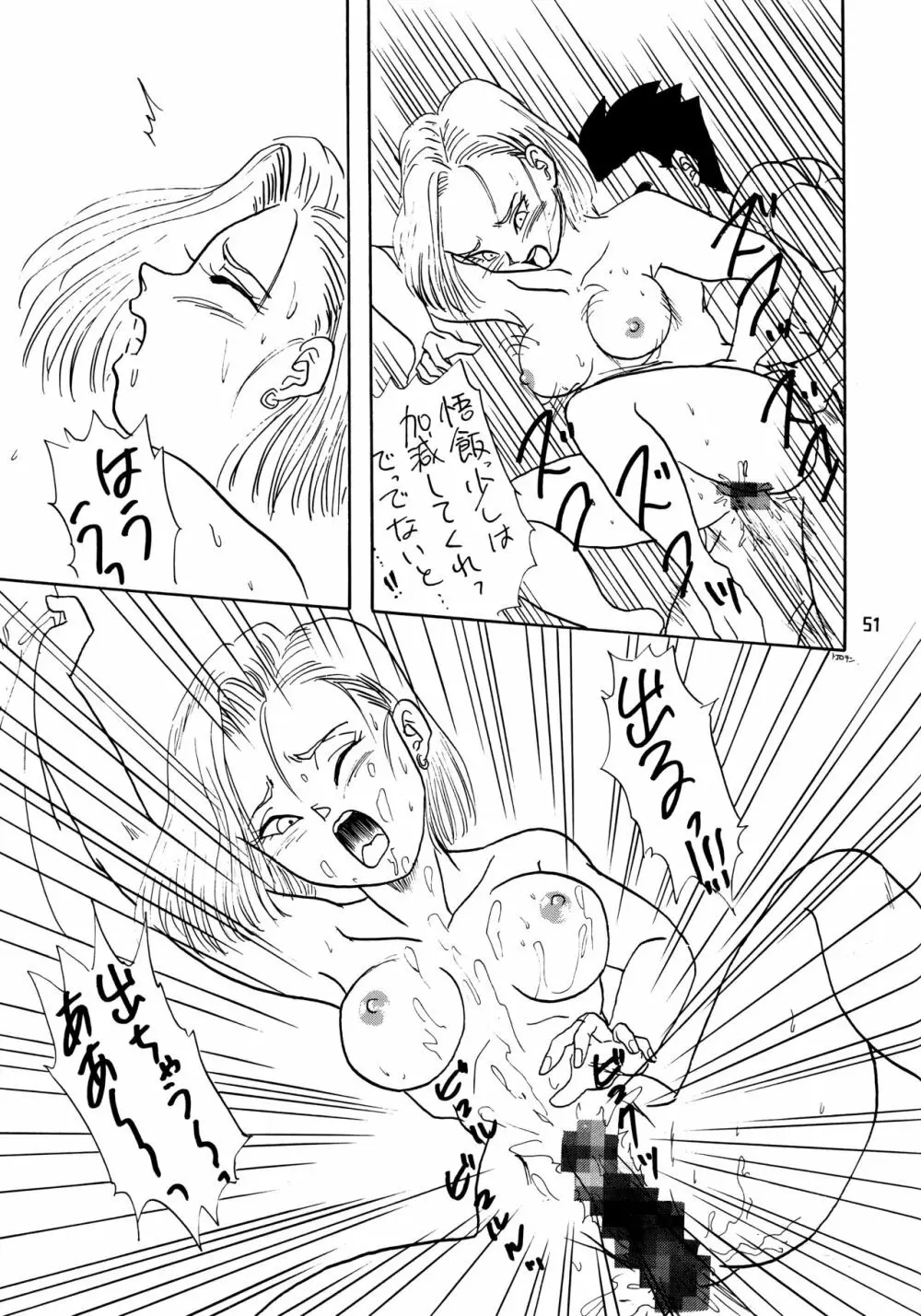 YYY - page49