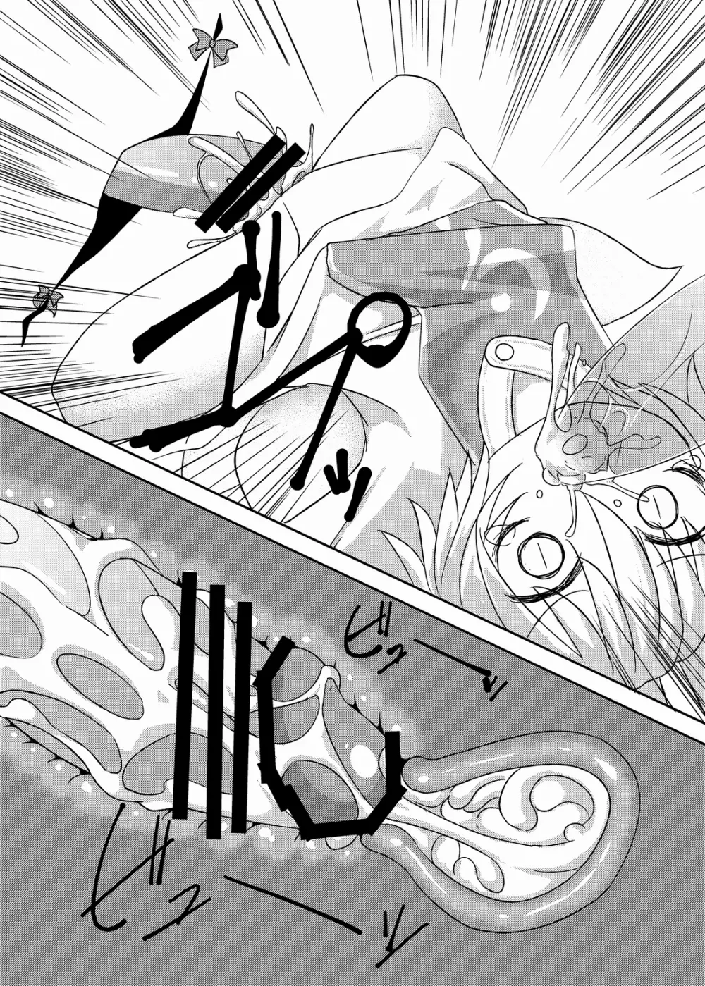 大乱交フォックスファッカーズ - page10