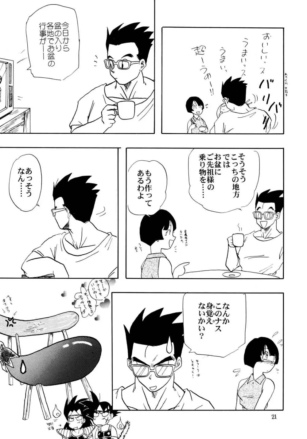 ZZ - page21