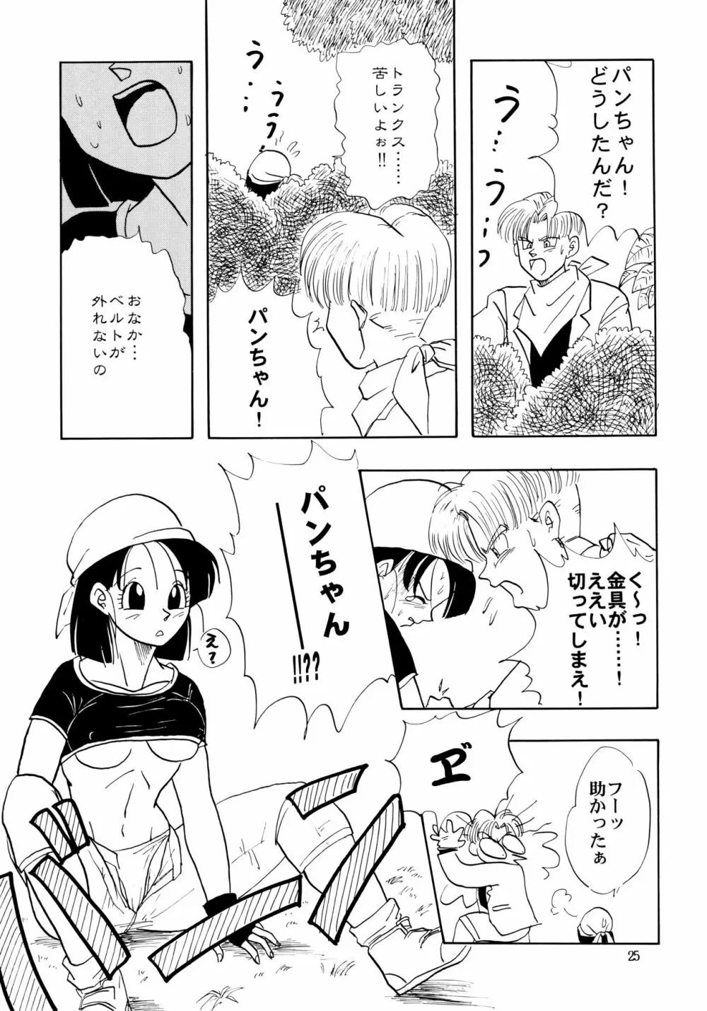 ZZ - page25