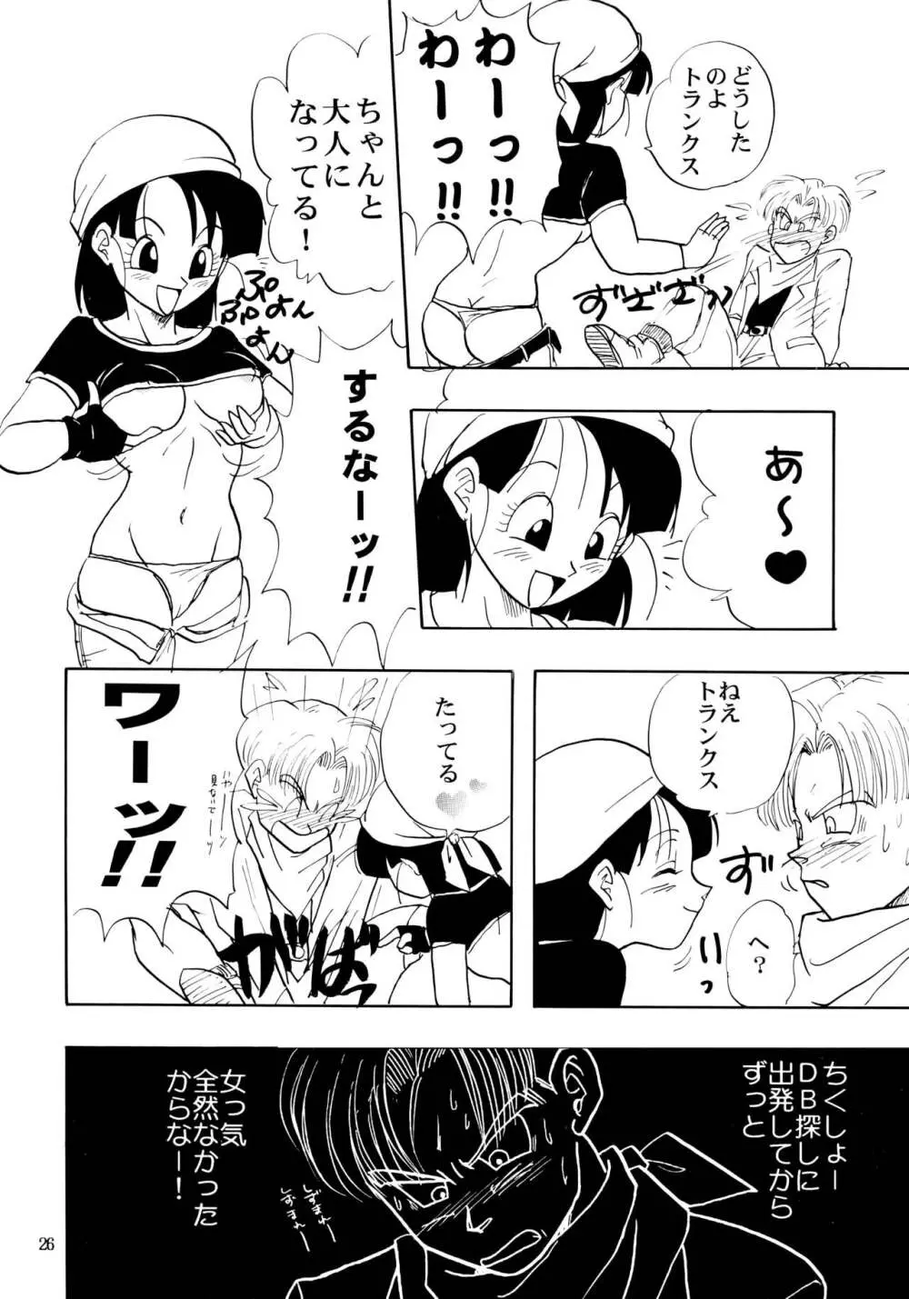 ZZ - page26