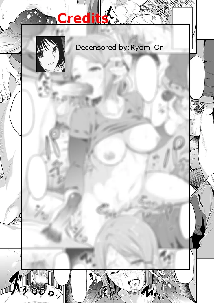 アン×マダ 準備号 - page25