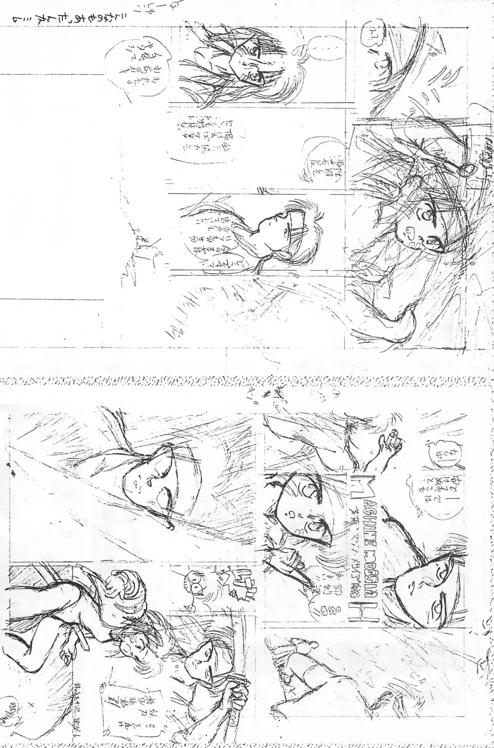 FRACTURE 4 - page106