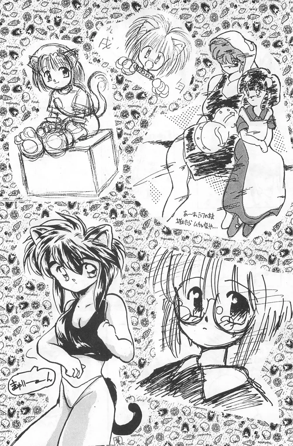 FRACTURE 4 - page124