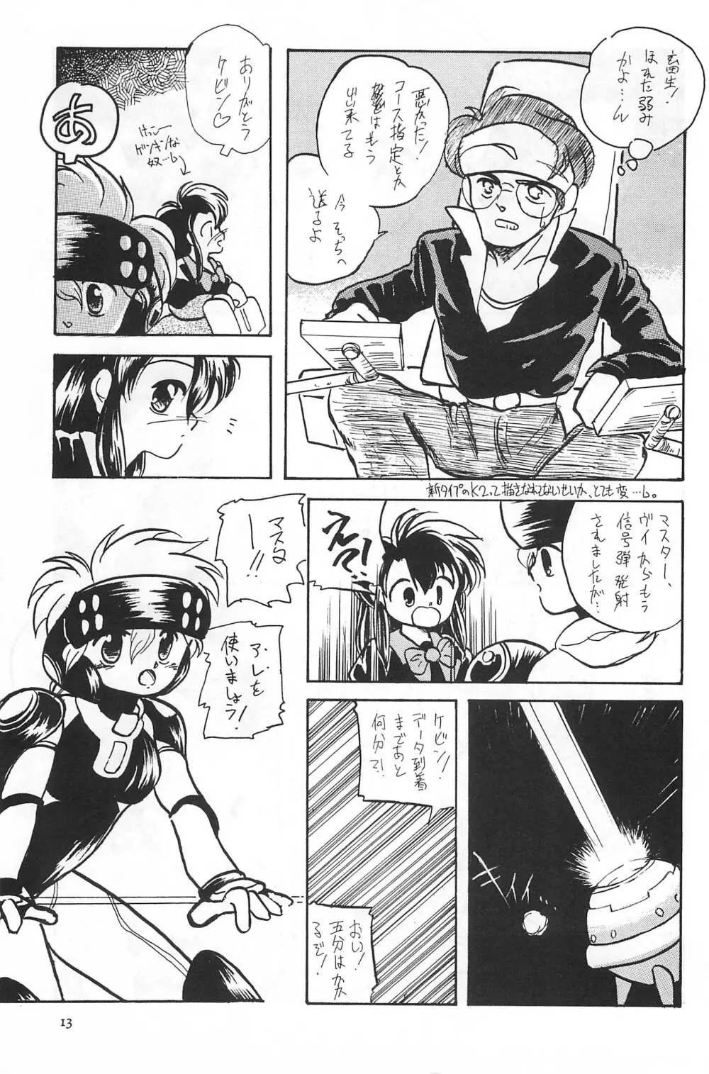 FRACTURE 4 - page13