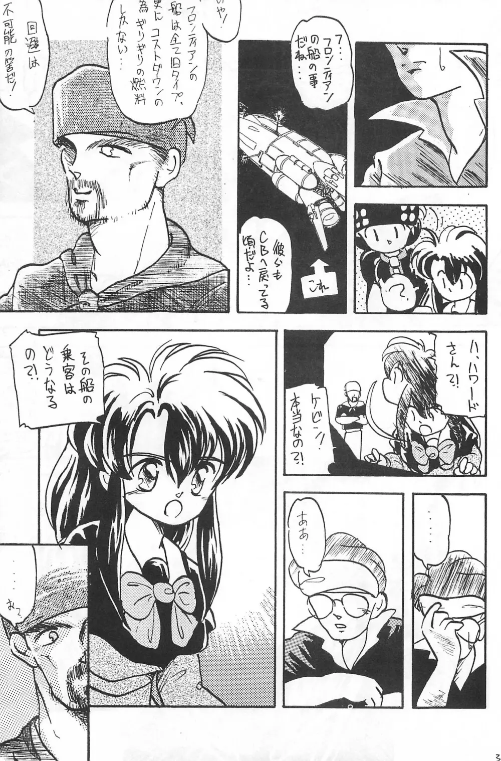 FRACTURE 4 - page31