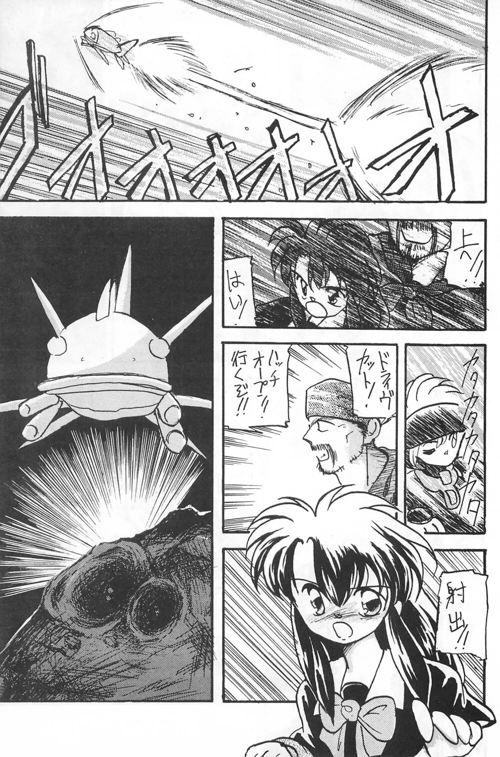 FRACTURE 4 - page39