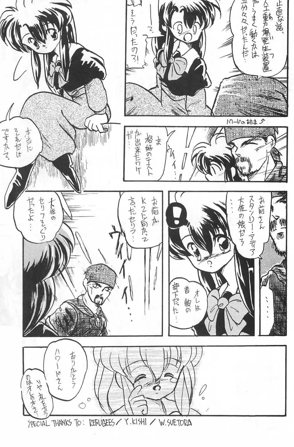 FRACTURE 4 - page43