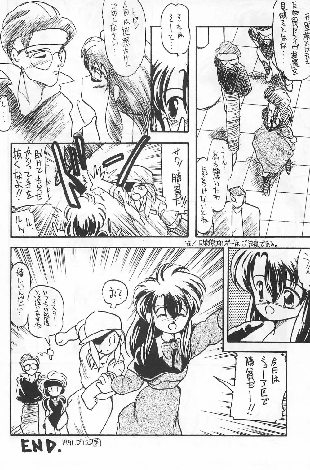 FRACTURE 4 - page44