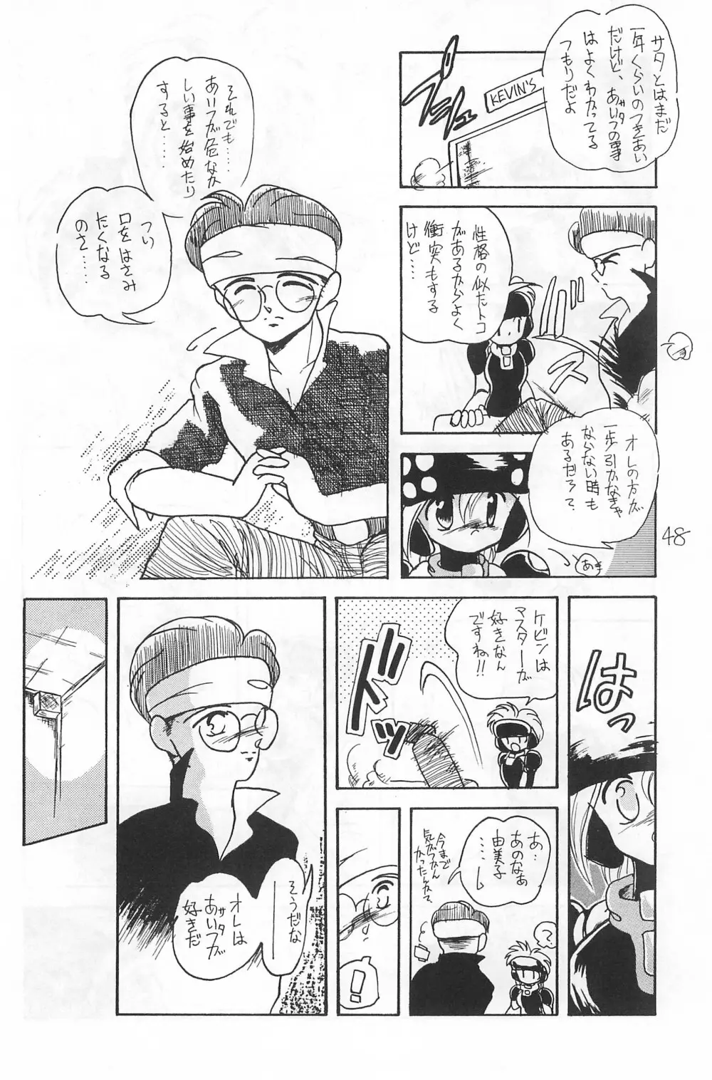 FRACTURE 4 - page48