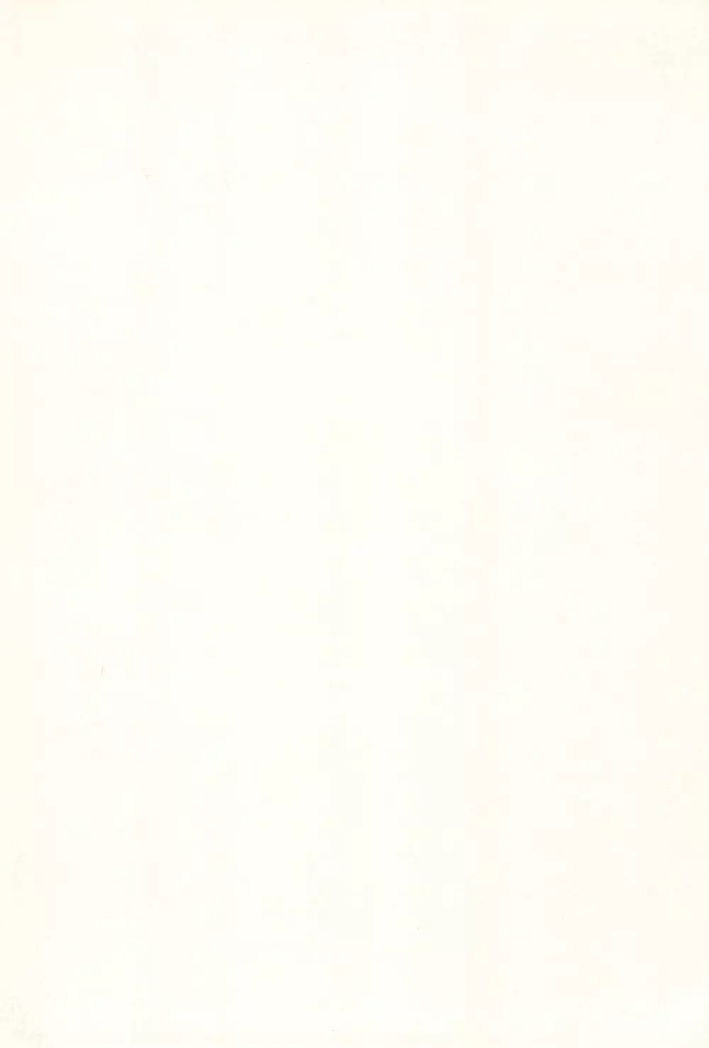 あかつき帝国3 - page4