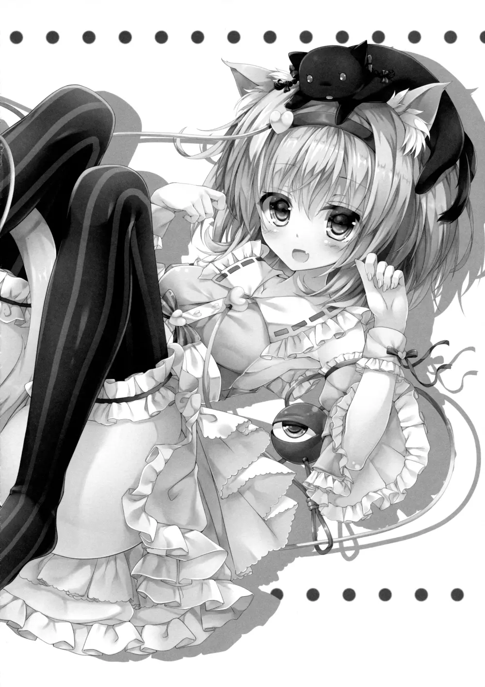 童貞おにいさんの事気に入っちゃったから こいしがヌいてあげてもいーよ? - page13
