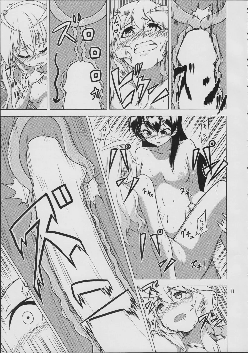 Azalea - page13