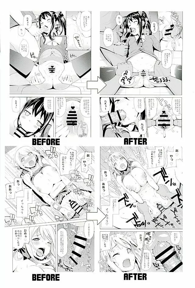 Witch Bitch Collection Vol.2 - page47