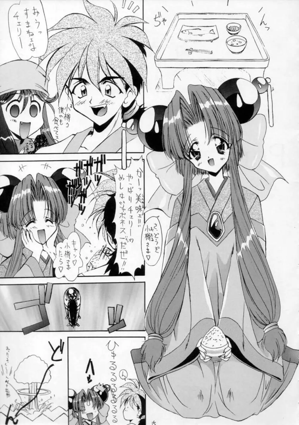 Pure - page13