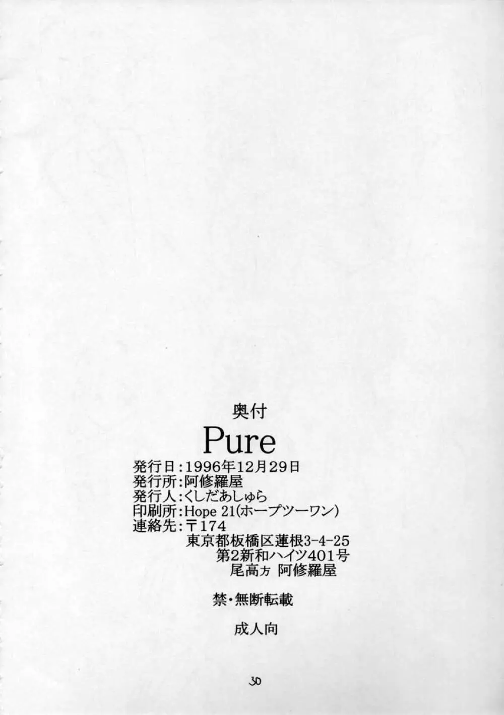 Pure - page28