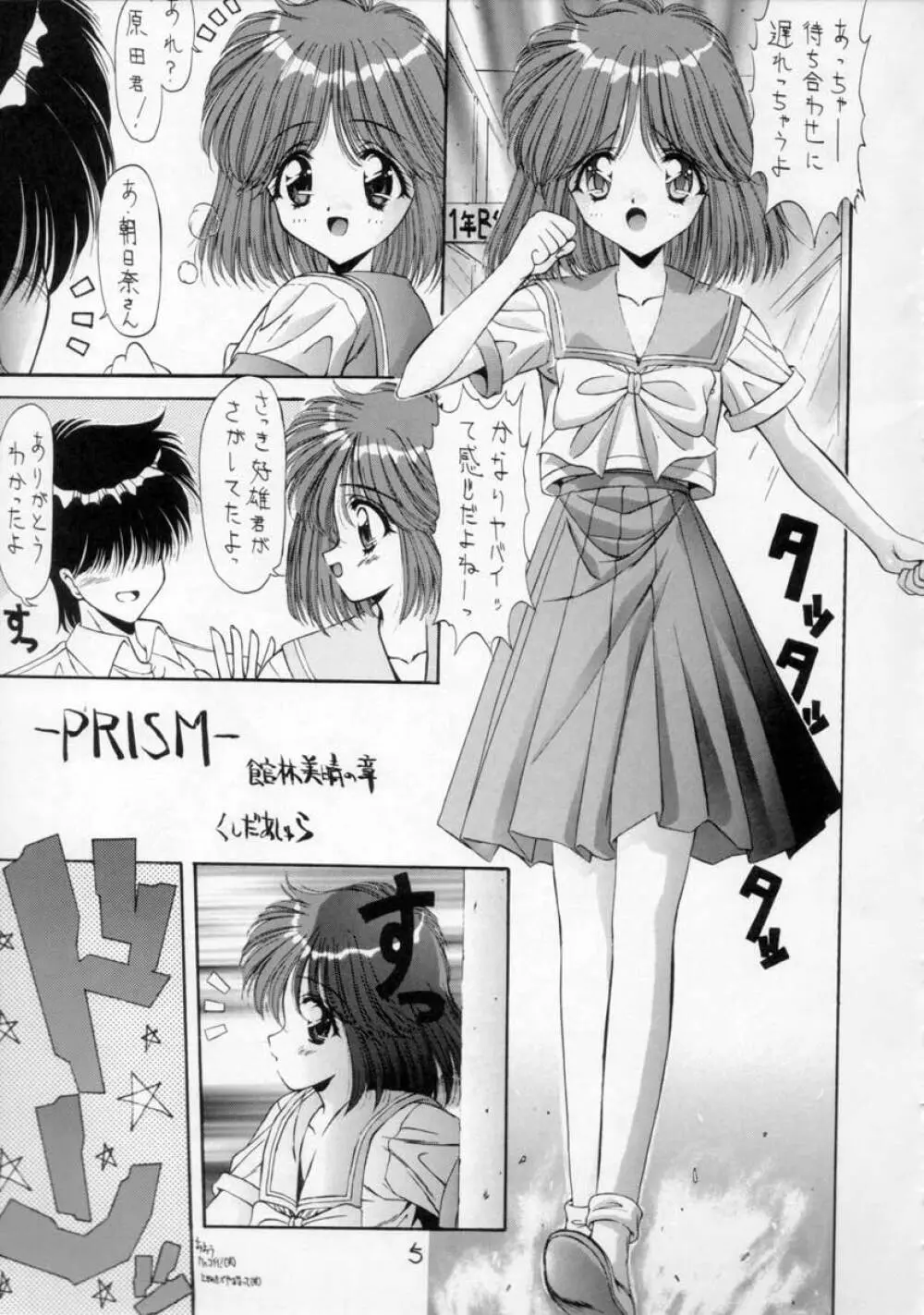 Pure - page3