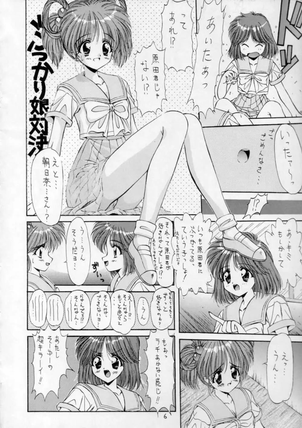 Pure - page4